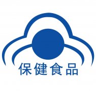 評價保健食品都應(yīng)該奉真實為準則!