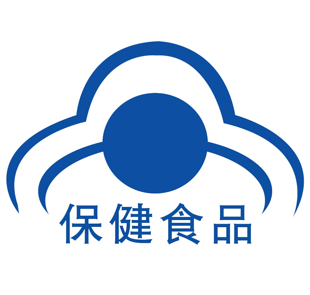 保健食品、特殊醫(yī)學(xué)用途配方食品廣告審查工作